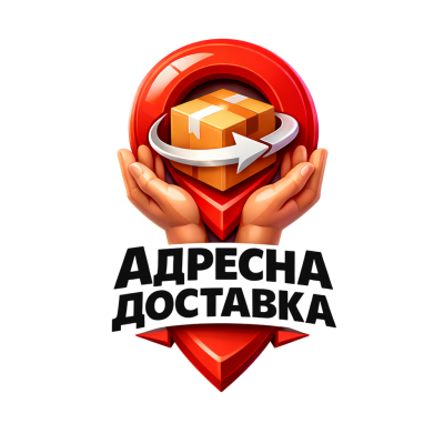 Безкоштовна адресна доставка